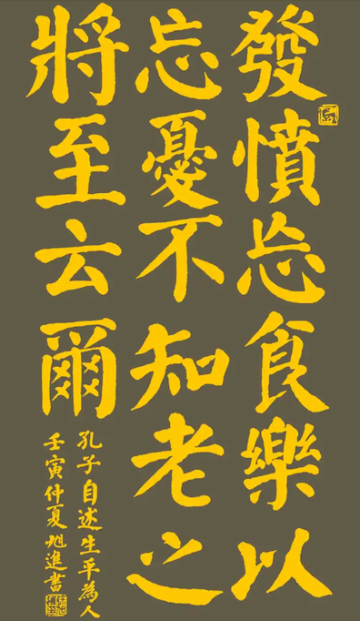 MK体育官方网站-潘采夫 | 不知老之将至，这是我梦想的人生